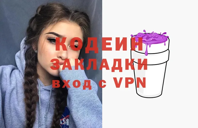 ГАШИШ Бологое