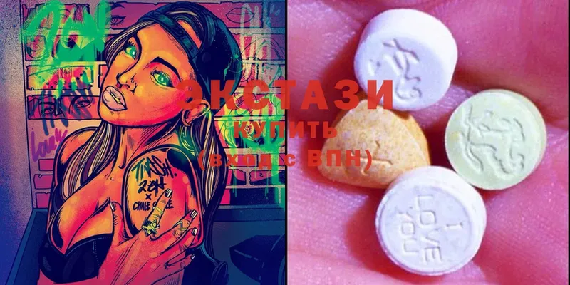 Ecstasy DUBAI  Бологое 