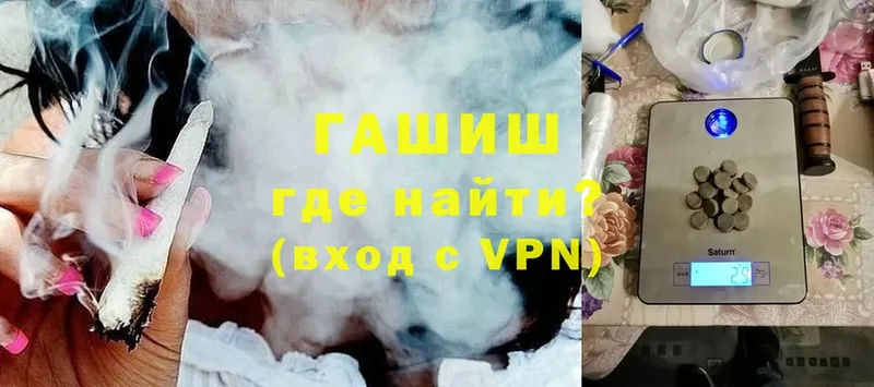 ГАШИШ индика сатива  сколько стоит  Бологое 