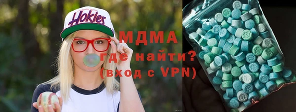 метамфетамин Богородицк